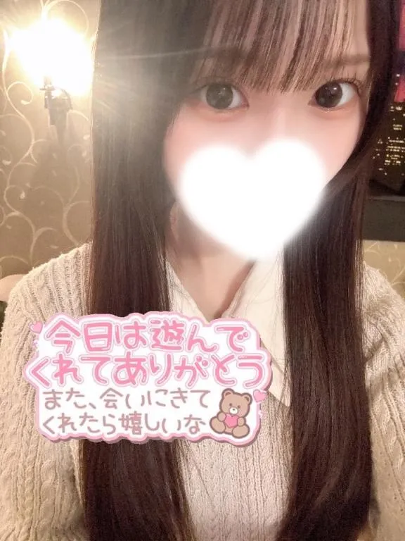 写メ日記 はずき 1/31(土) 15:32