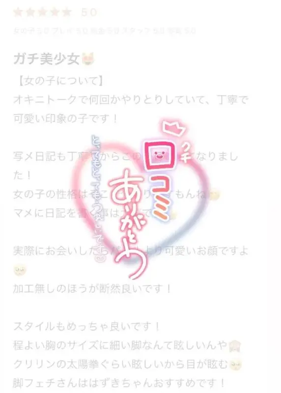 写メ日記 はずき 2/4(水) 23:31