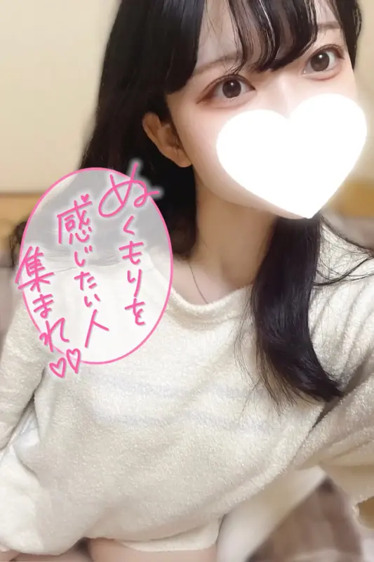 写メ日記 うた 3/14(土) 21:32