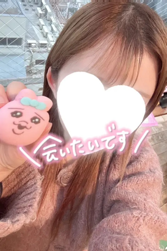 写メ日記 かほ 3/1(日) 23:08