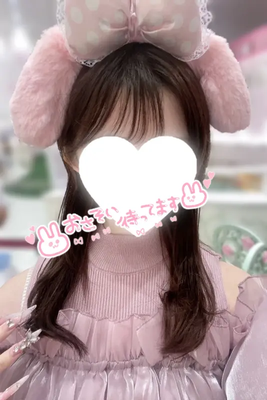 写メ日記 かほ 3/23(月) 01:37