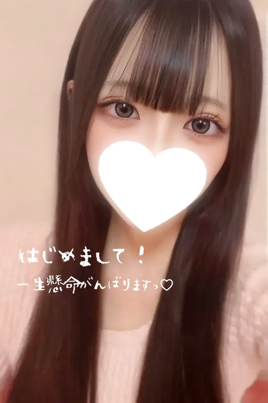 写メ日記 ひな 2/28(土) 18:49