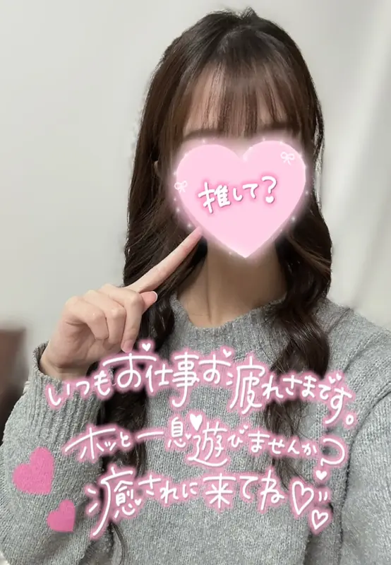 写メ日記 なな 4/1(水) 15:26