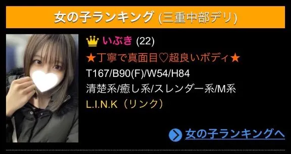 写メ日記 いぶき 4/16(木) 03:02