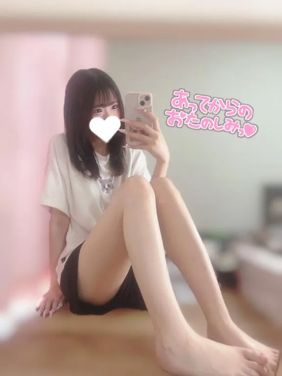 写メ日記 ゆう 7/17(金) 17:26