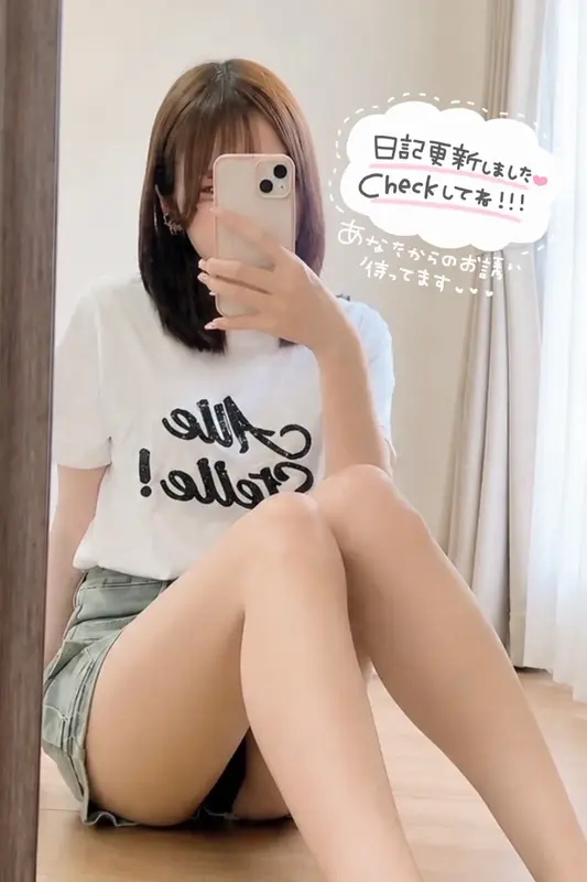 写メ日記 ゆう 7/20(月) 21:58