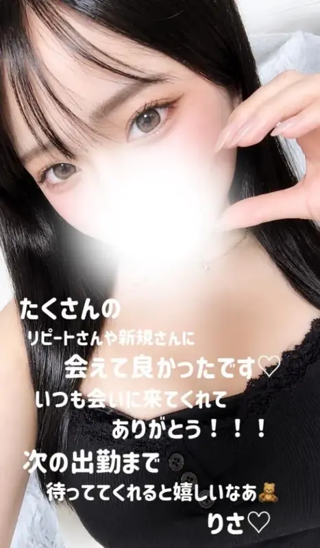 写メ日記 りさ 7/19(日) 02:53