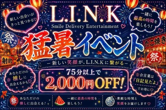 写メ日記 りな 7/25(土) 14:31
