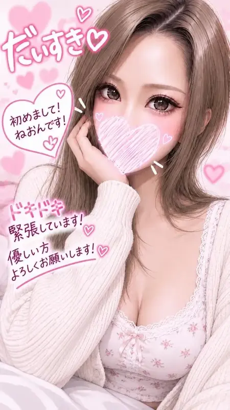写メ日記 ねおん 9/15(火) 02:23