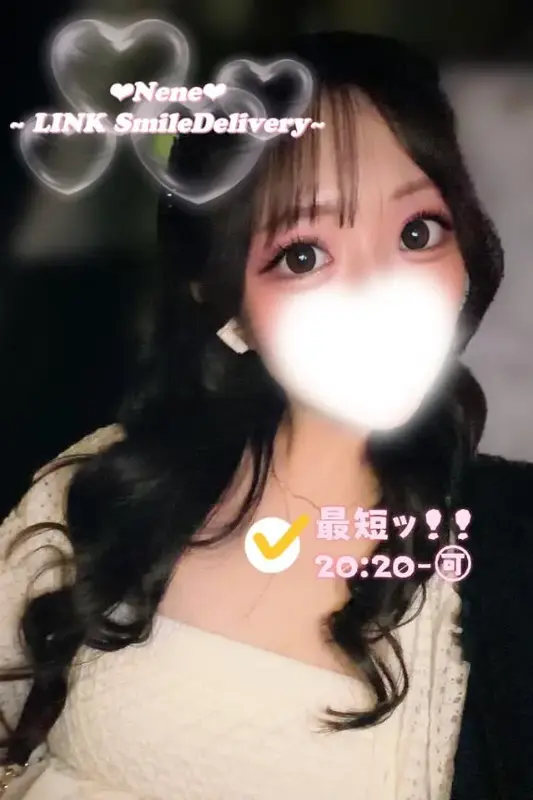 写メ日記 ねね 10/10(土) 21:03