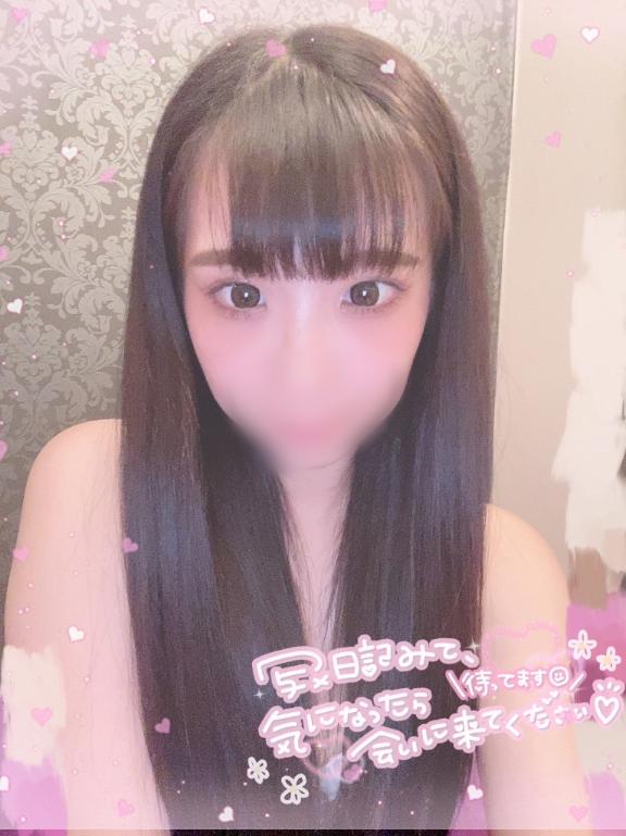 あかり 写メ日記 6/30(月) 13:41