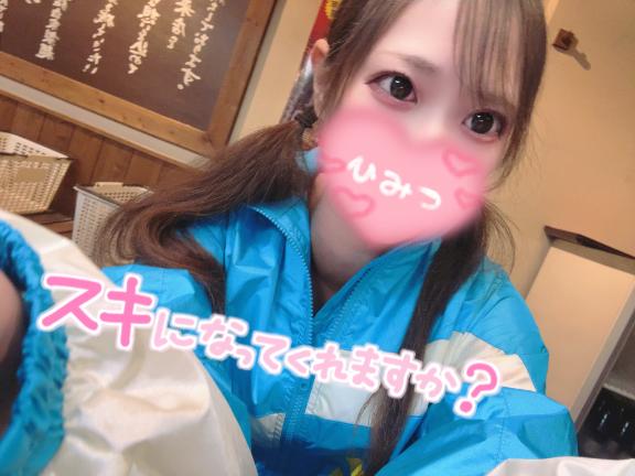 あやか 写メ日記 9/14(日) 15:29