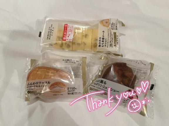 みり 写メ日記 11/29(土) 19:02