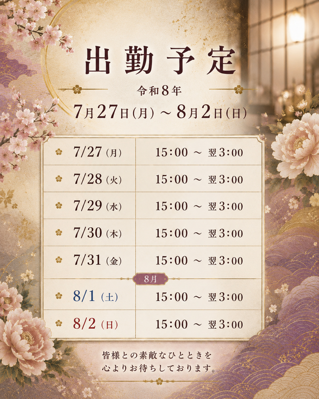 写メ日記 まりあ 7/27(月) 00:41