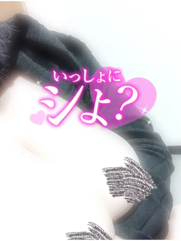 写メ日記 ちよ 3/20(金) 23:59