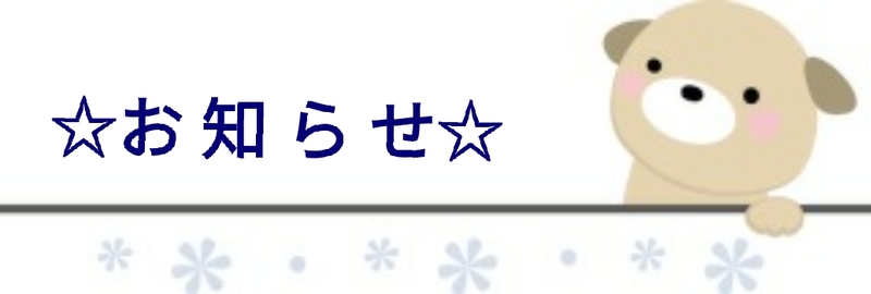 真野（まの） 写メ日記 11/3(月) 15:27