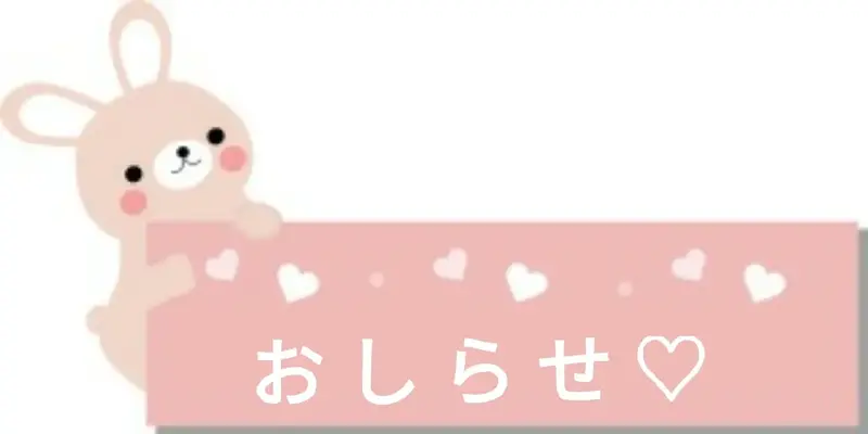 写メ日記 真野（まの） 4/23(木) 15:52