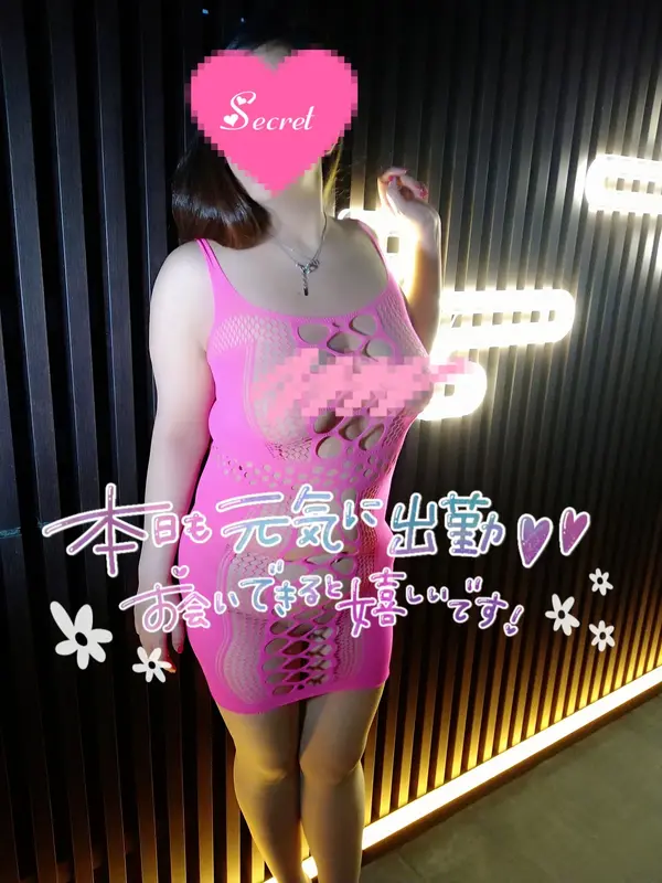 写メ日記 刹那(せつな) 1/23(金) 13:00