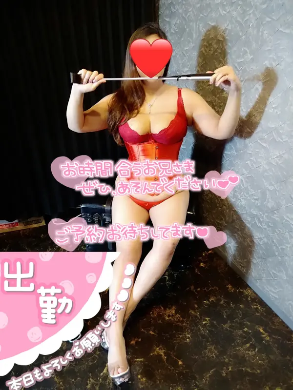 写メ日記 刹那(せつな) 4/4(土) 13:00