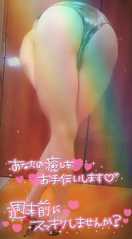 写メ日記 刹那(せつな) 4/9(木) 18:09