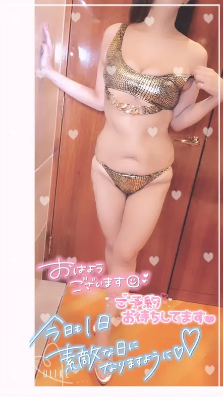 写メ日記 刹那(せつな) 4/11(土) 09:01