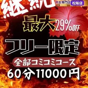 田中