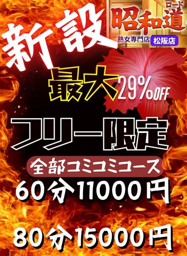 田中 スタッフ日記 5/23(金) 08:00