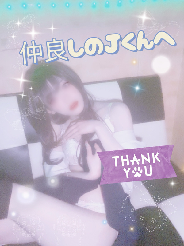 かほ 写メ日記 5/18(日) 00:59