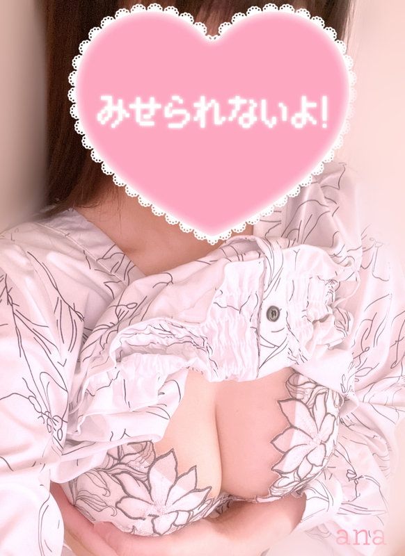 上戸 あな 写メ日記 7/25(金) 13:12