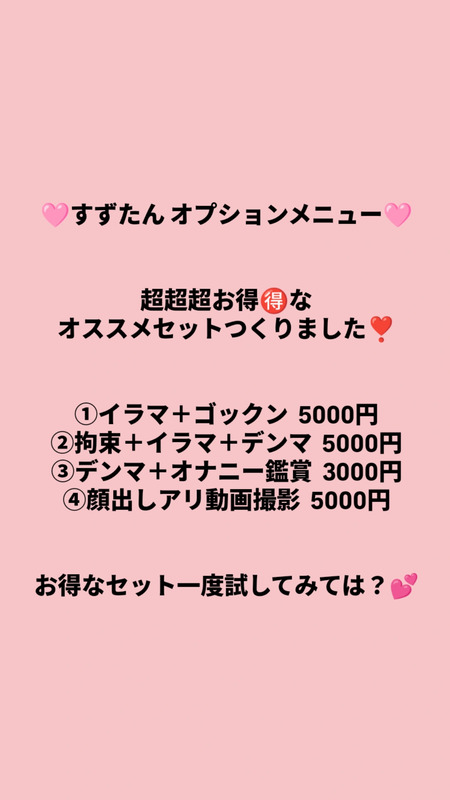 すずたん(о´∀`о) 写メ日記 5/14(水) 10:10