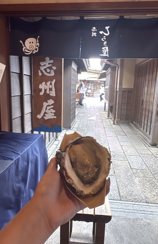 すず 写メ日記 8/23(土) 17:17
