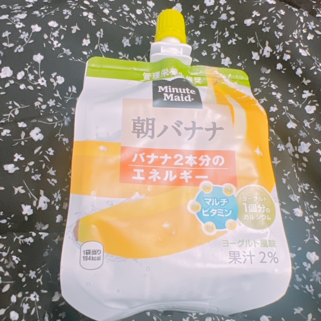ミキ 写メ日記 6/29(日) 08:59