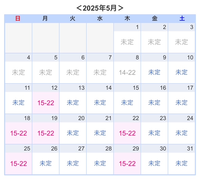 せな 写メ日記 5/9(金) 18:27
