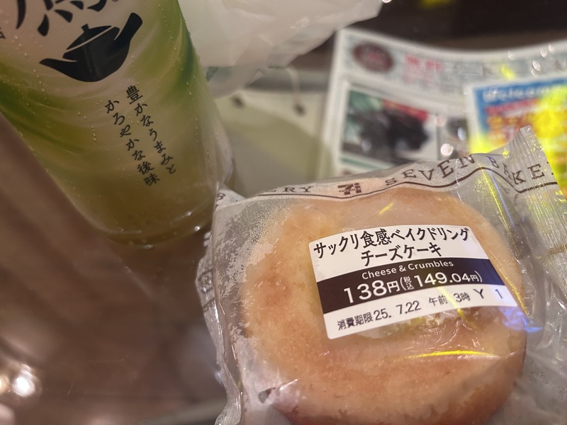 みゆう 写メ日記 7/20(日) 20:34