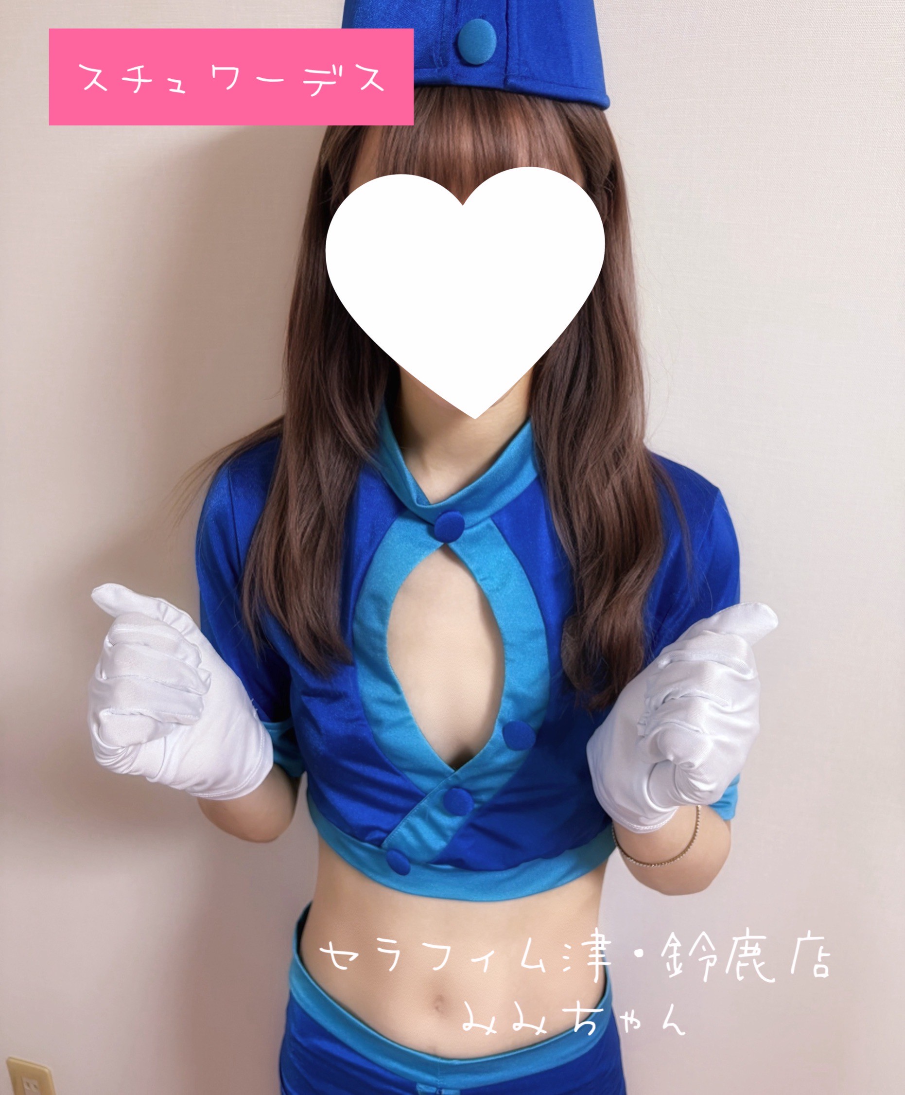 Serafim(セラフィム) 津･鈴鹿店 - コスプレ[CA]