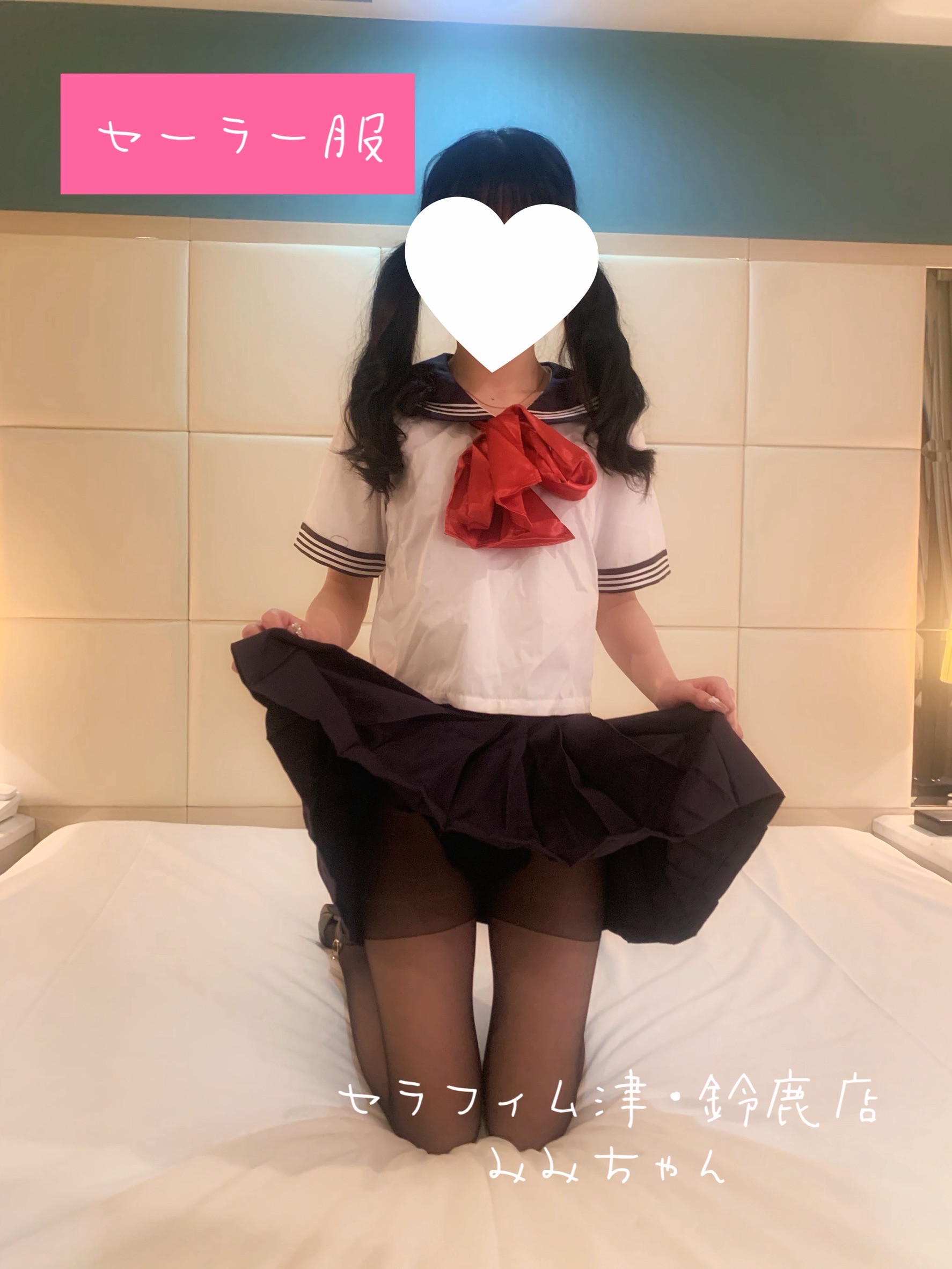 Serafim(セラフィム) 津･鈴鹿店 - コスプレ[セーラー服]