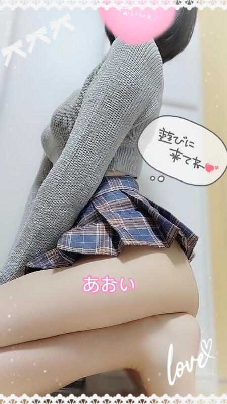 あおい 写メ日記 11/18(火) 22:04