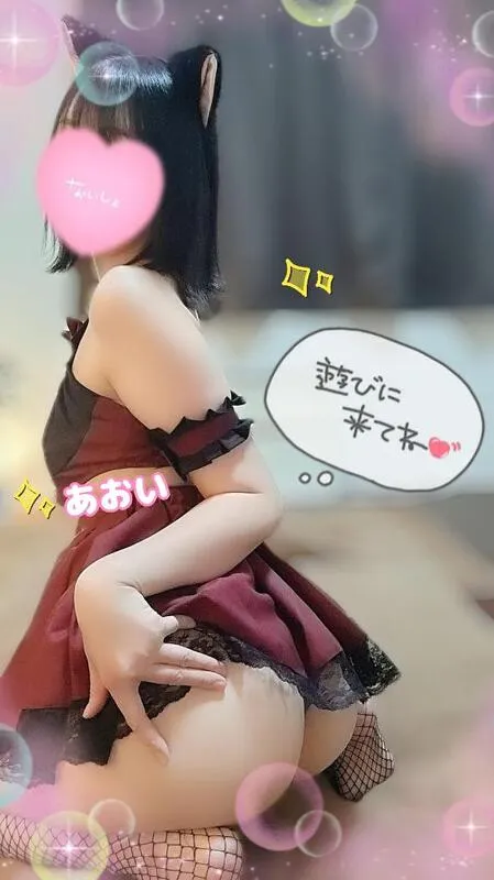 写メ日記 あおい 12/4(木) 18:34