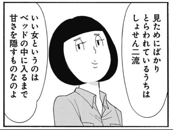 もえか 写メ日記 7/7(月) 12:06