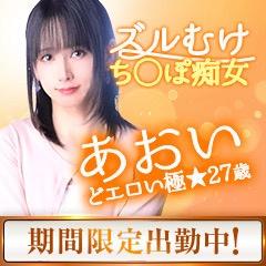 かおる 写メ日記 9/1(月) 17:47