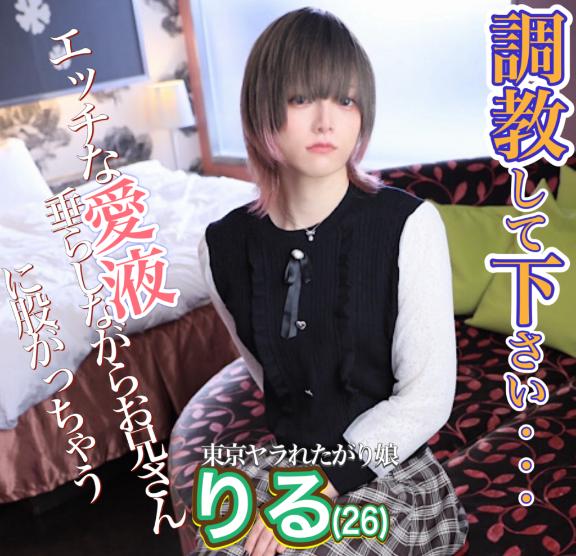 かおる 写メ日記 10/4(土) 11:45