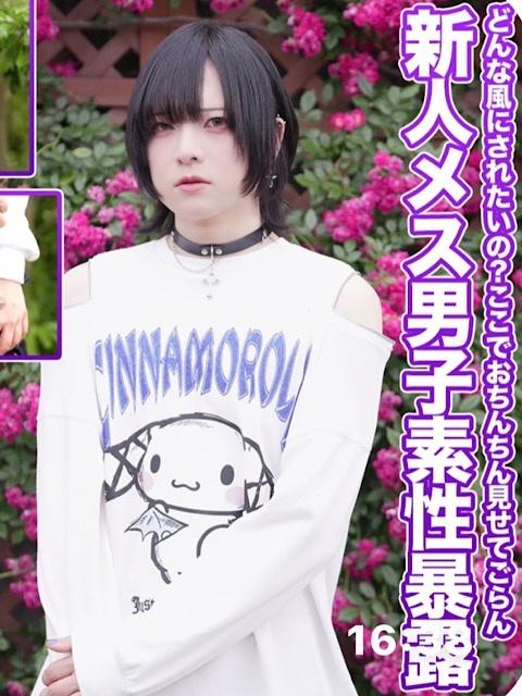 かおる 写メ日記 10/4(土) 13:45