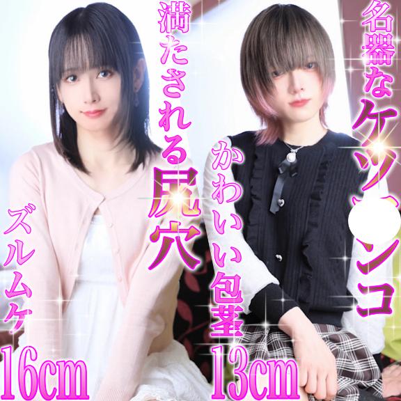 かおる 写メ日記 10/13(月) 17:19