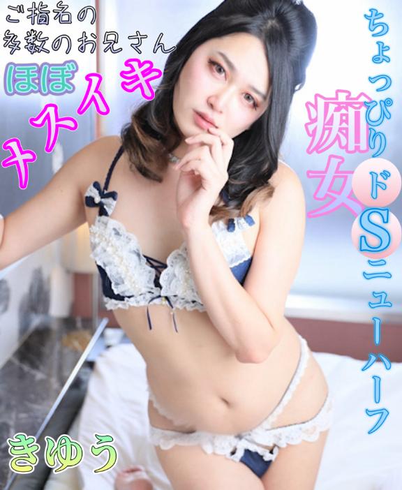 かおる 写メ日記 10/25(土) 13:45