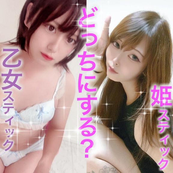 かおる 写メ日記 11/2(日) 11:45