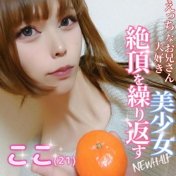 かおる 写メ日記 11/8(土) 12:08