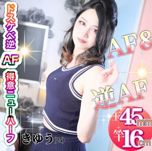 写メ日記 かおる 12/26(金) 05:45