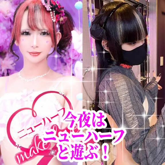 写メ日記 かおる 2/2(月) 12:13