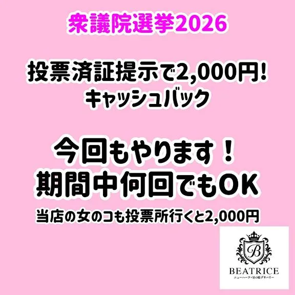 写メ日記 かおる 2/3(火) 20:40