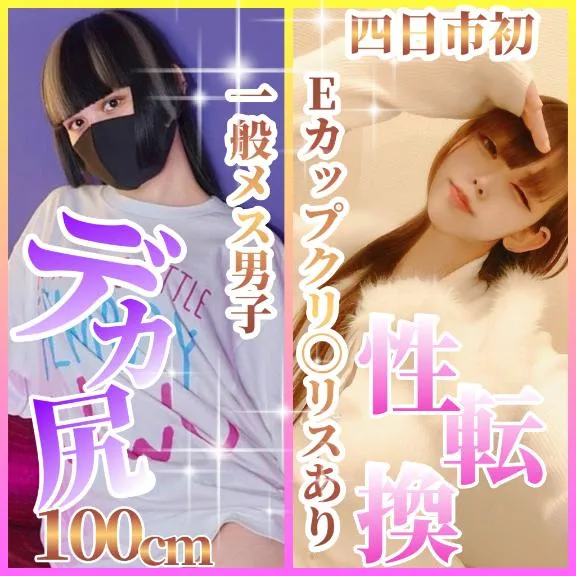 写メ日記 かおる 2/10(火) 05:45